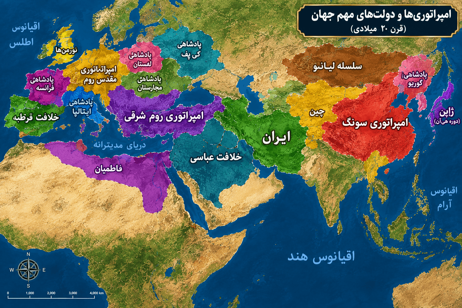 قرن دهم