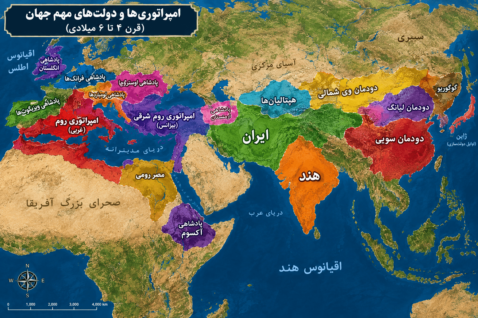 قرن چهارم تا ششم