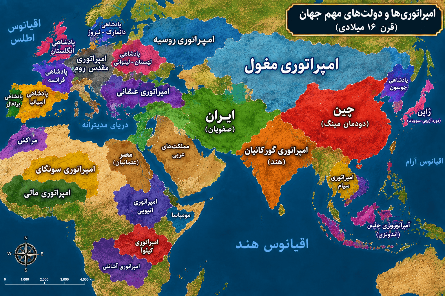 قرن شانزدهم