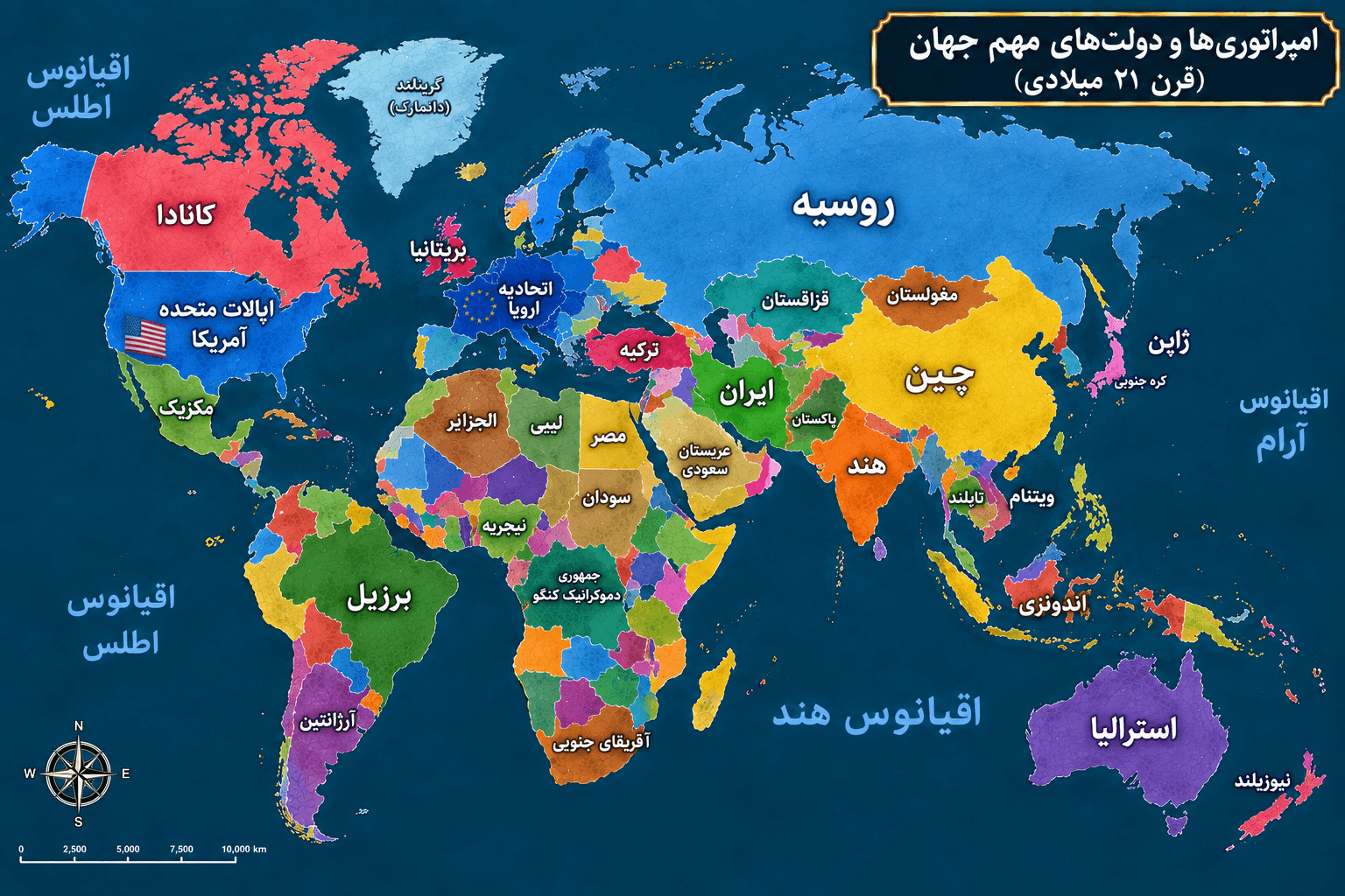 قرن بیست و یکم
