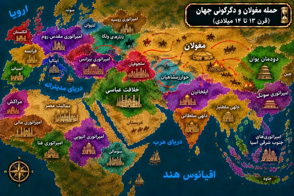 نقشه حمله مغولان قرن 13 و 14 میلادی