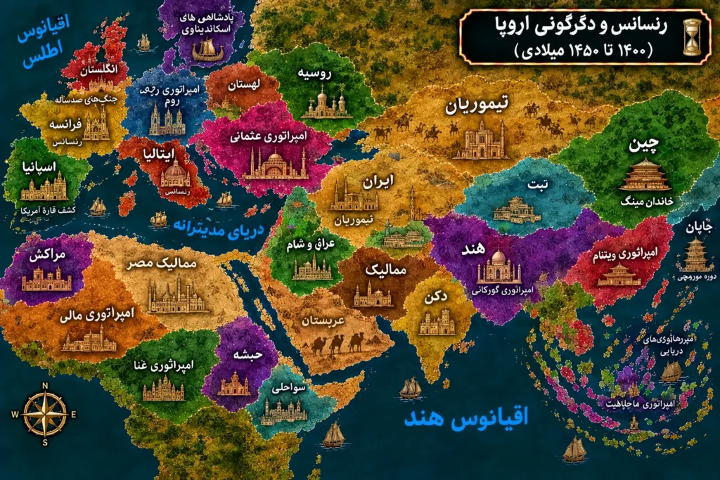 نقشه 1400 تا 1450 رنسانس