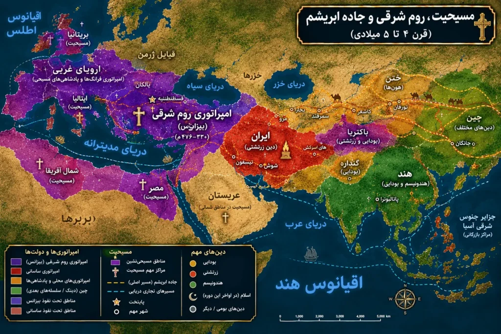 نقشه دوره مسیحیت، بیزانس